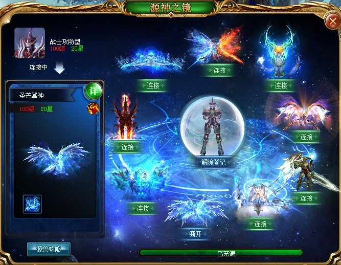 魔域怀旧版吧：玩家集聚地，期待龙狮队新赛季精彩表现